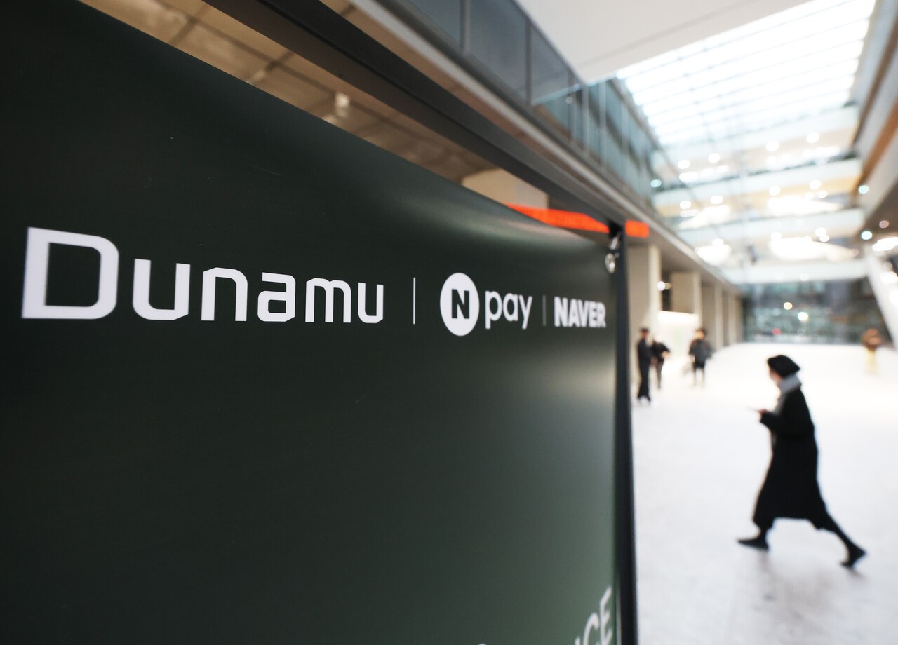 두나무-네이버파이낸셜 합병 회견날, 업비트서 445억 해킹 < 일반뉴스 < Business < 기사본문 - 리더스팩트(leaders  fact)